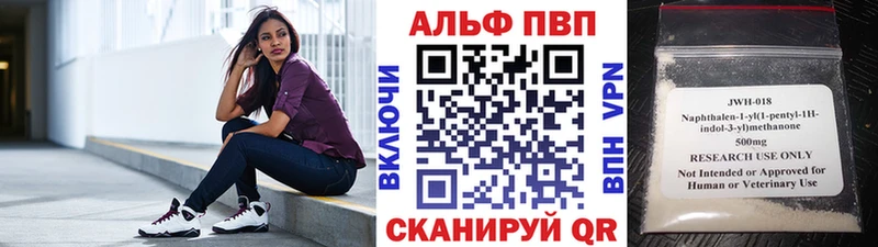 APVP Crystall  Нижневартовск 