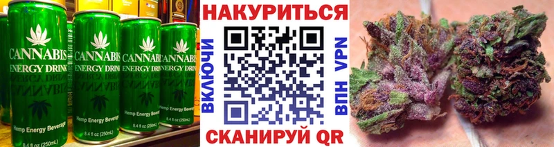 Cannafood марихуана  Нижневартовск 