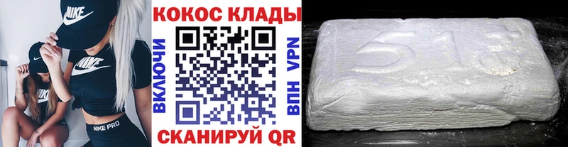COCAIN Columbia  hydra зеркало  Нижневартовск 