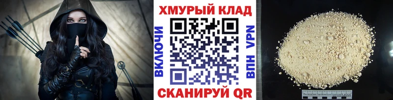 ГЕРОИН Heroin  Нижневартовск 