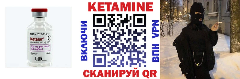 КЕТАМИН ketamine  Нижневартовск 