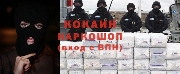 винт Бронницы