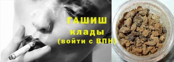 кокаин VHQ Бородино