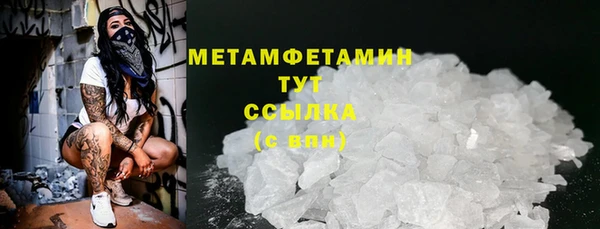 кокаин VHQ Бородино