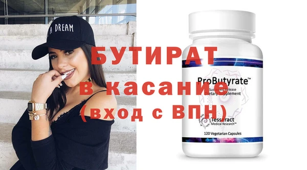 мефедрон VHQ Бугульма
