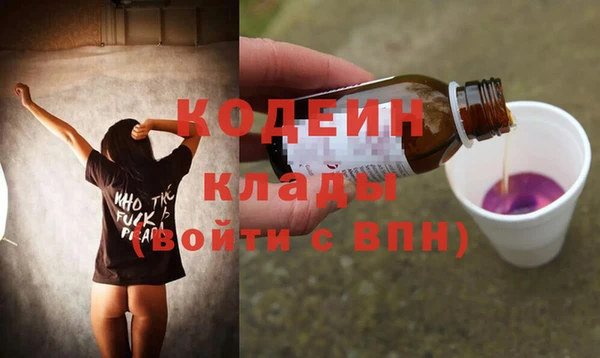 мефедрон VHQ Бугульма