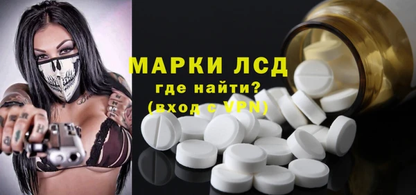 винт Бронницы