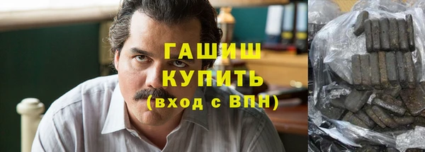 кокаин VHQ Бородино