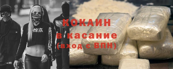 винт Бронницы