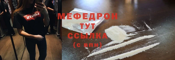 кокаин VHQ Бородино
