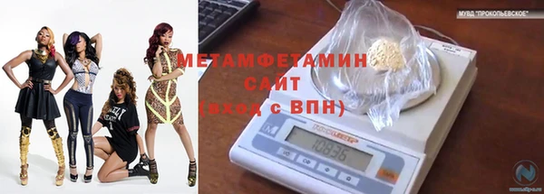 мефедрон VHQ Бугульма