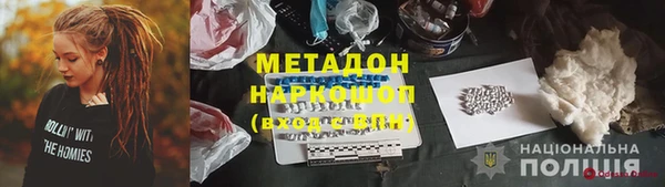 мефедрон VHQ Бугульма