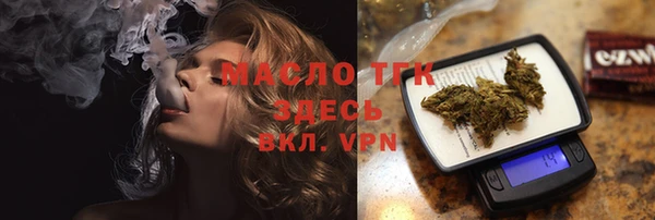 винт Бронницы
