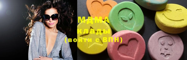 кокаин VHQ Бородино