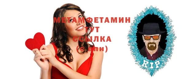 мефедрон VHQ Бугульма