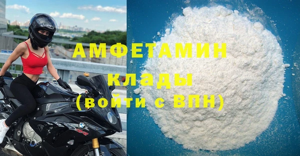 кокаин VHQ Бородино