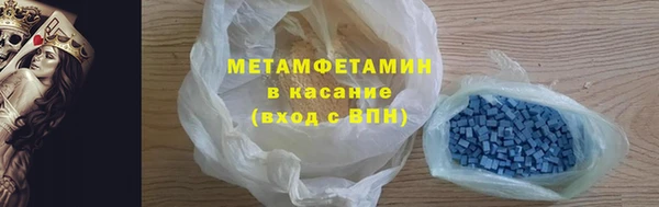кокаин VHQ Бородино