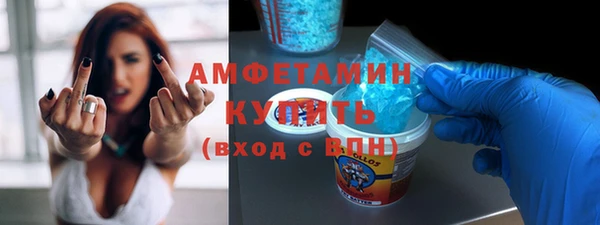кокаин VHQ Бородино
