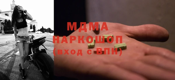 винт Бронницы