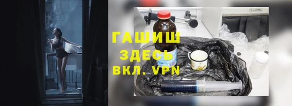 кокаин VHQ Бородино