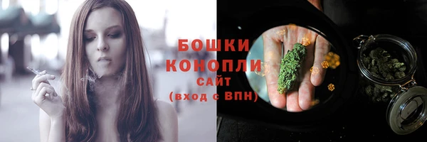 мефедрон VHQ Бугульма