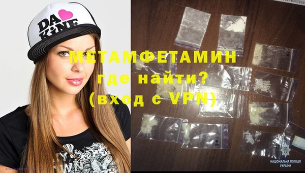 мефедрон VHQ Бугульма