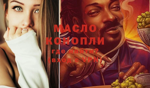 мефедрон VHQ Бугульма