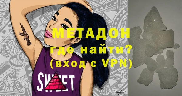 винт Бронницы