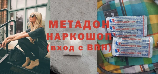 винт Бронницы
