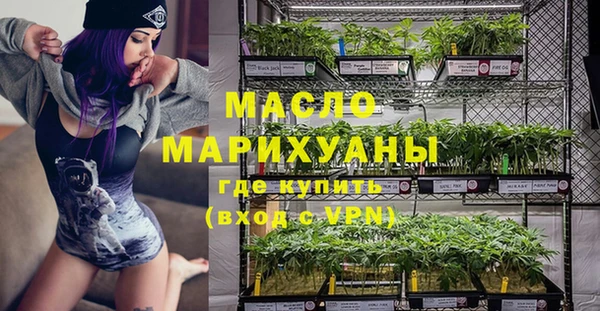 мефедрон VHQ Бугульма