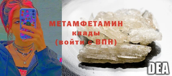 винт Бронницы