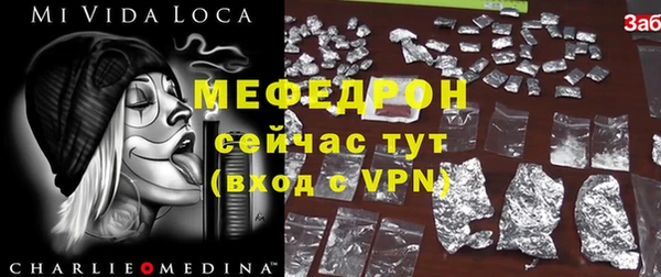 кокаин VHQ Бородино