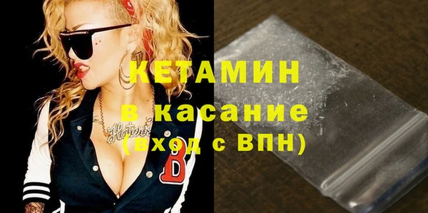 кокаин VHQ Бородино