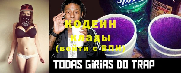 кокаин VHQ Бородино