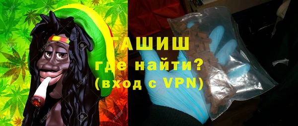 мефедрон VHQ Бугульма