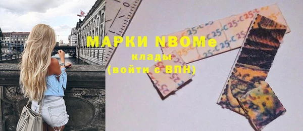 мефедрон VHQ Бугульма
