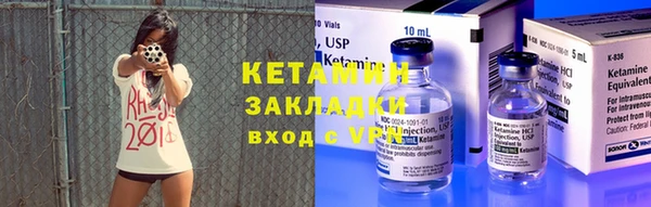 мефедрон VHQ Бугульма