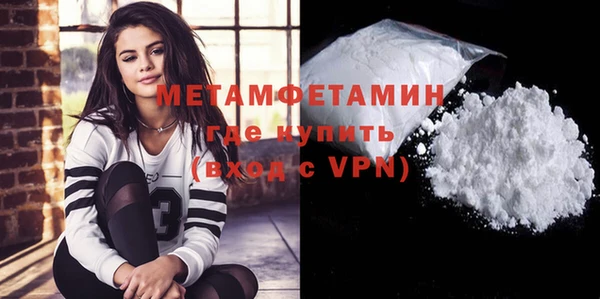 мефедрон VHQ Бугульма