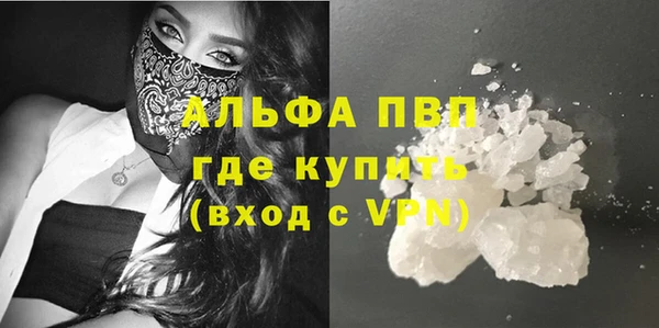 кокаин VHQ Бородино