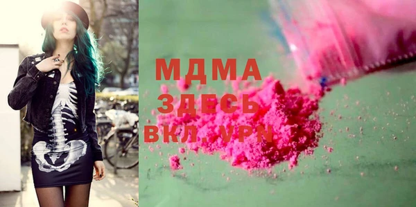 винт Бронницы