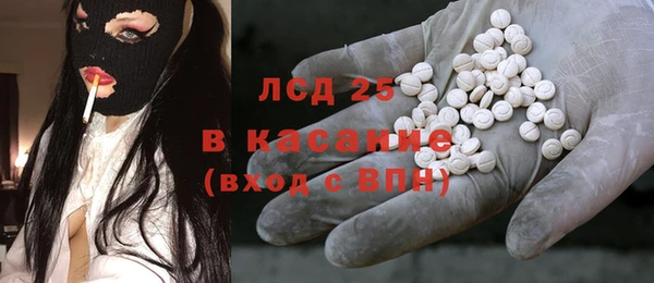 винт Бронницы