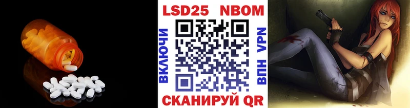 LSD-25 экстази кислота  Нижневартовск 