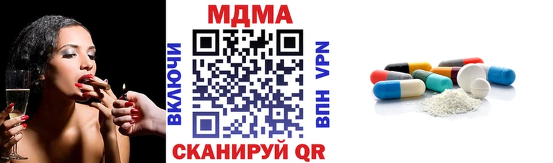 MDMA crystal  Нижневартовск 