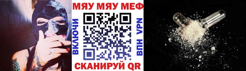 МЕГА tor  Нижневартовск  Мефедрон 4 MMC 