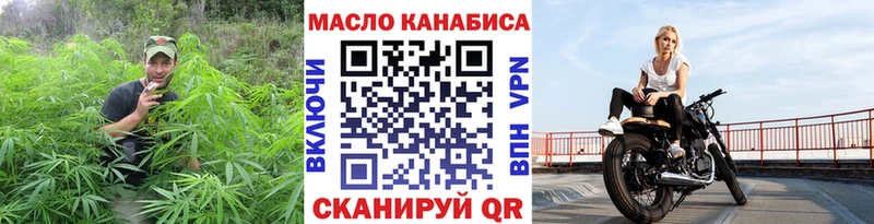 ТГК вейп с тгк  Нижневартовск 